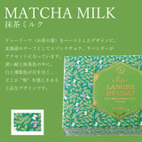 サク ラング・ド・シャ(抹茶ミルク)12枚入