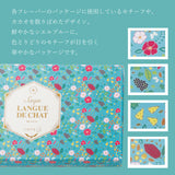 サク ラング・ド・シャ アソート 48枚入