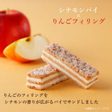 美冬 こがれ雪(いちご、オレンジ、アップル)12個入