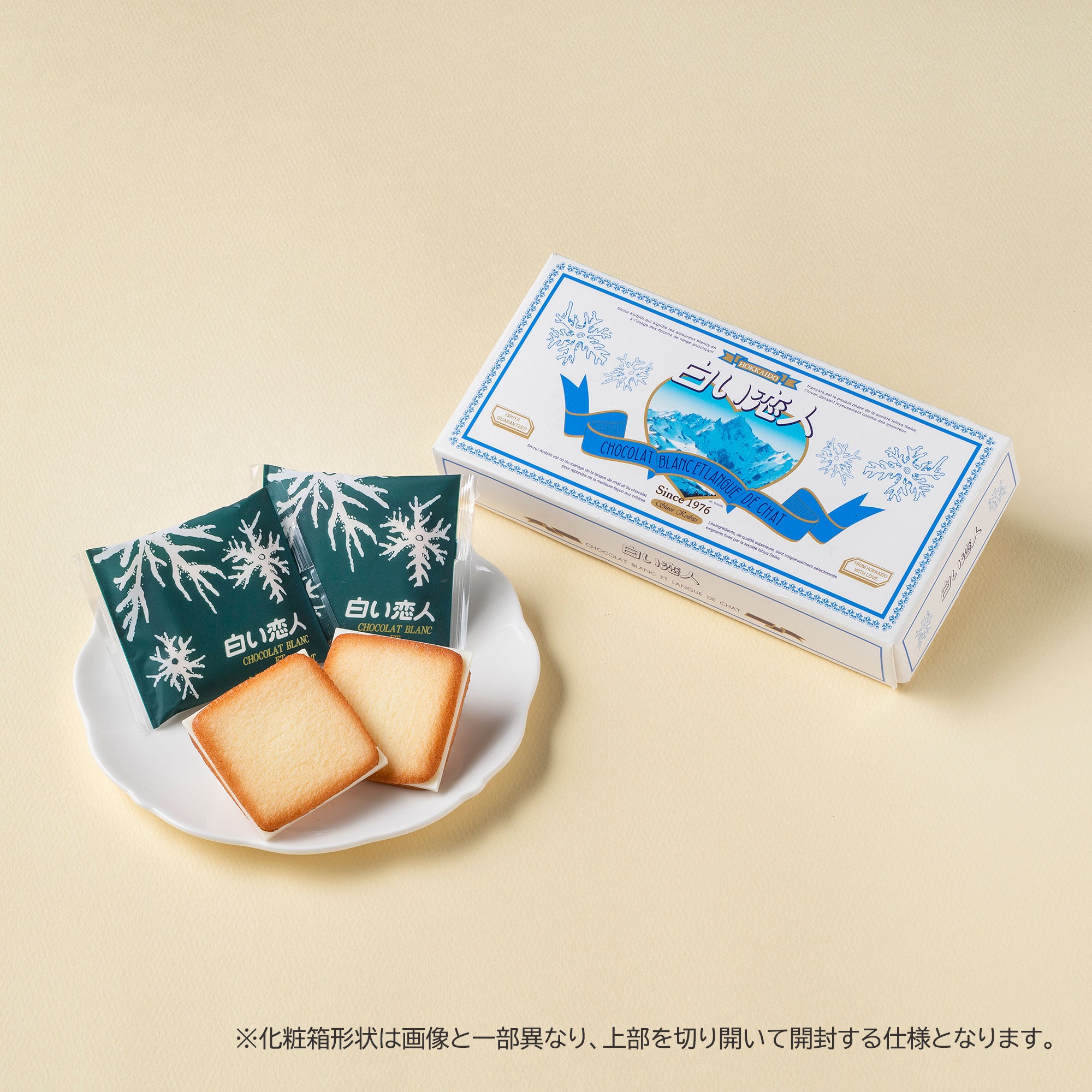 新商品 – イシヤオンラインショップ