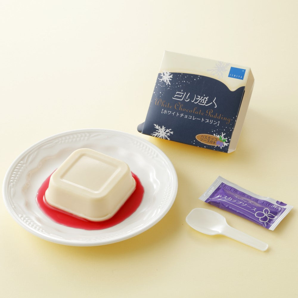 白い恋人 ホワイトチョコレートプリン1個入 – イシヤオンラインショップ