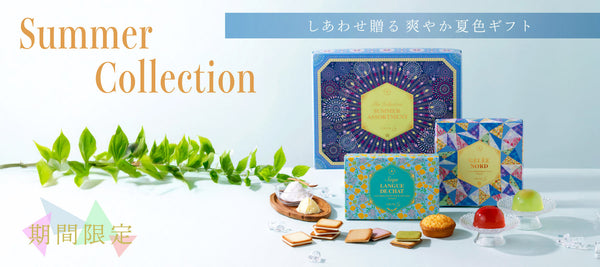 イシヤオンラインショップ -「白い恋人」のISHIYA直営通販サイト