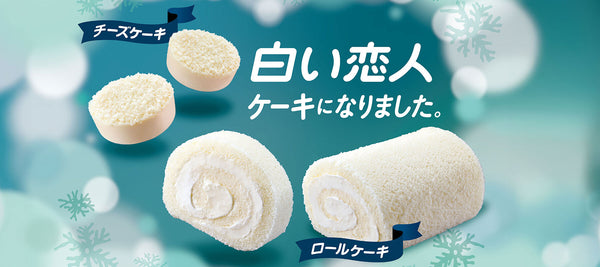 お菓子 石屋製菓 スープ クッキー かりんとう フルグラ ドーナツ 90点以上 イシヤオンラインショップ -「白い恋人」のISHIYA直営通販サイト