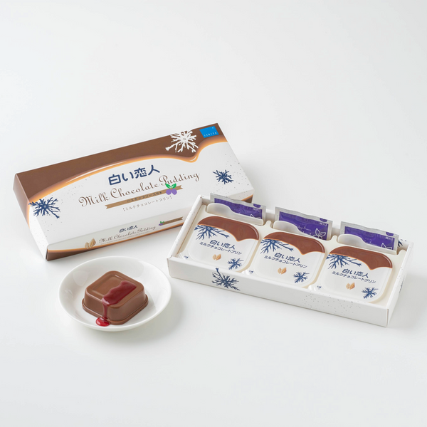 白い恋人 ミルクチョコレートプリン3個入 – イシヤオンラインショップ