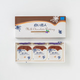 白い恋人　ミルクチョコレートプリン3個入