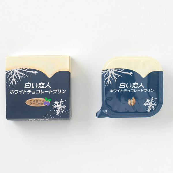 白い恋人 ホワイトチョコレートプリン1個入 – イシヤオンラインショップ