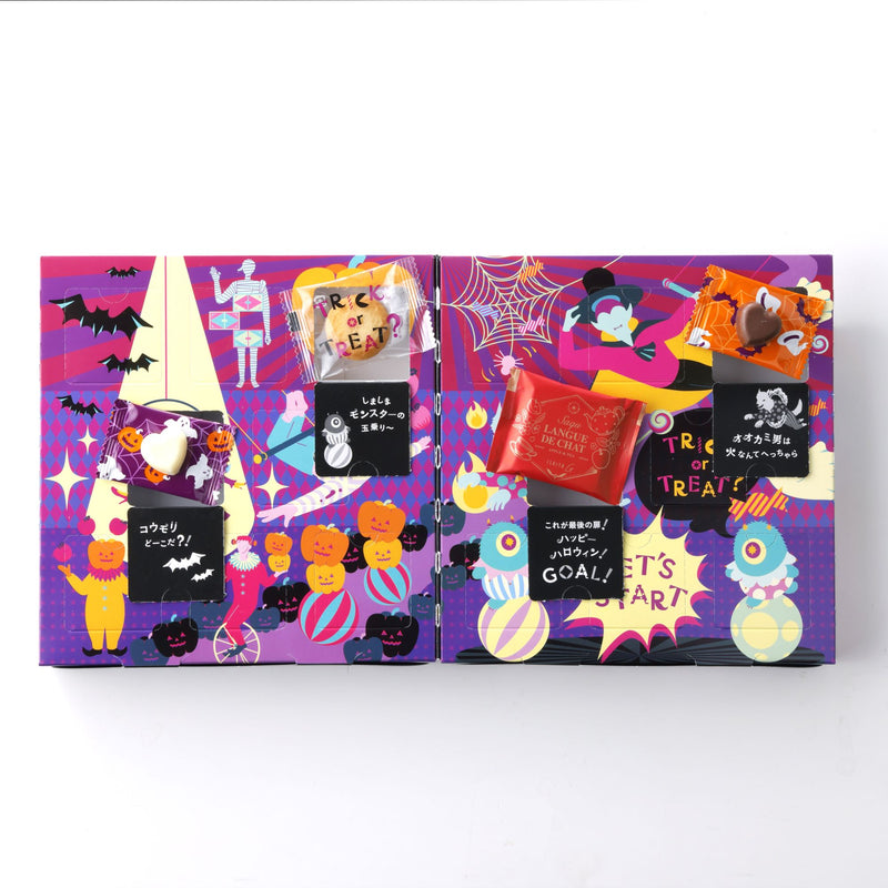 ハロウィンサーカスフェスティバル