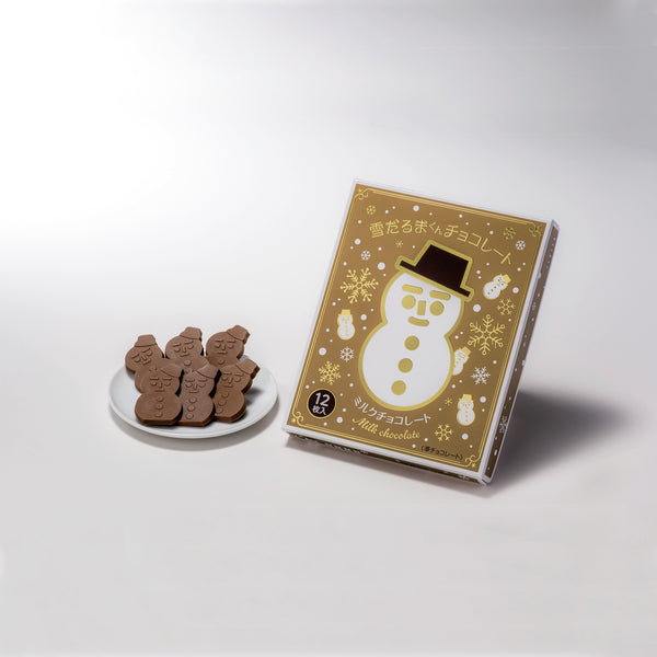 雪だるまくんチョコレート（ミルク）