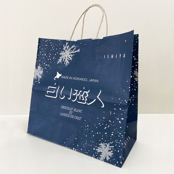 白い恋人紙袋（大） – イシヤオンラインショップ