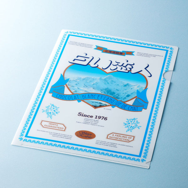 イタイケに恋して Blu-ray クリアファイル付き Amazon.co.jp: イタイケに恋して Blu-ray BOX : 渡辺大知, 菊池風磨